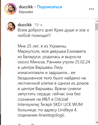 История № Позавчера через парк ходила изнасиловали. Вчера ходила…